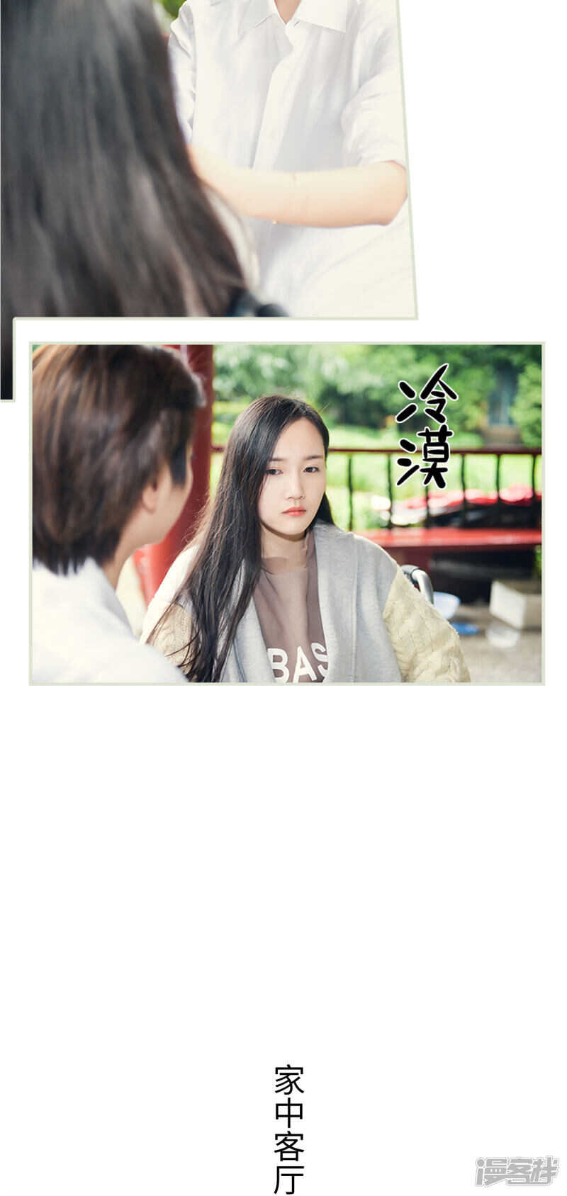 第46话4