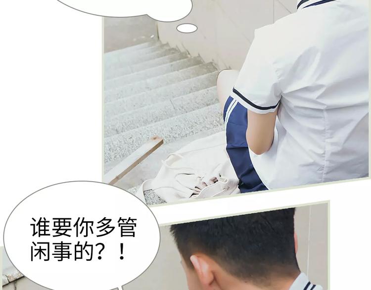第3话9