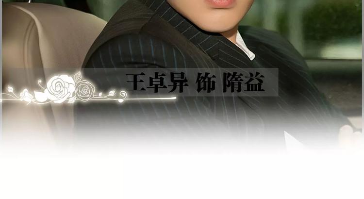 第1话11