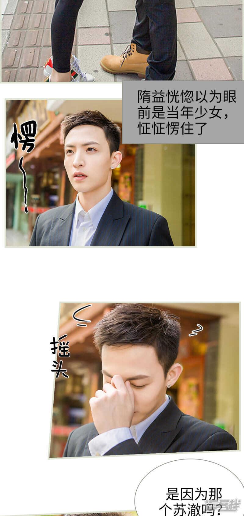 第31话12