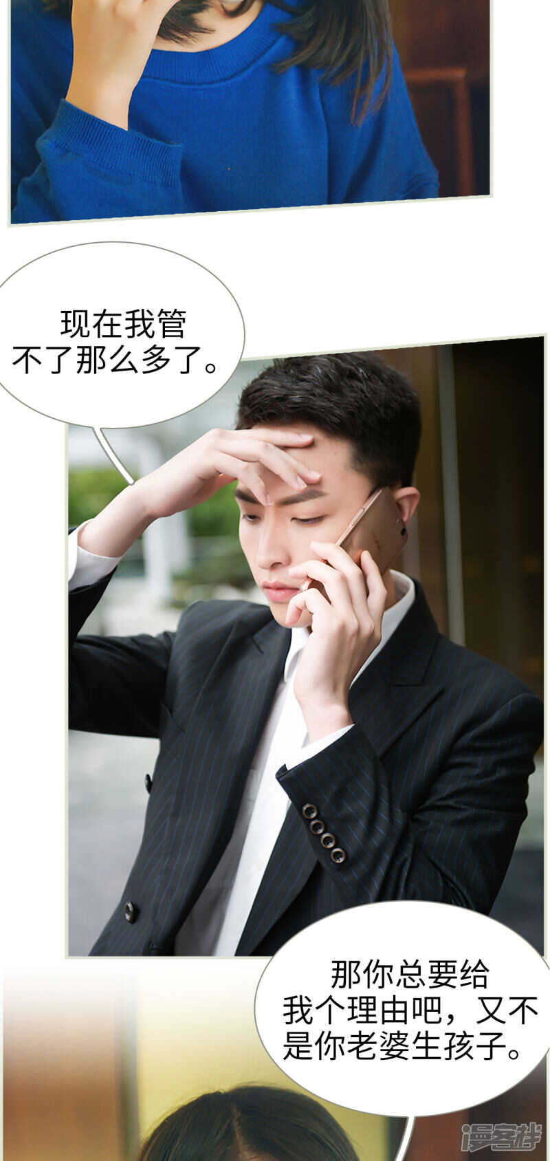 第47话14
