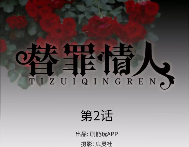第2话0