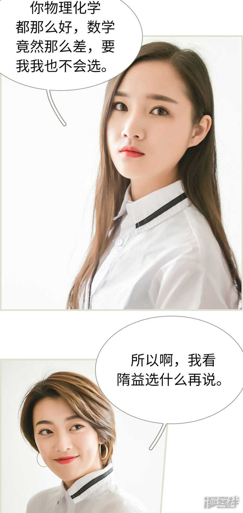 第19话5