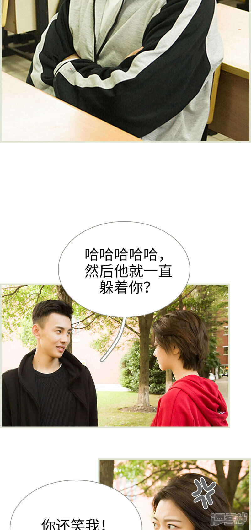 第13话5