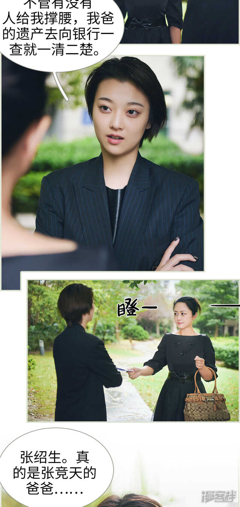 第48话12