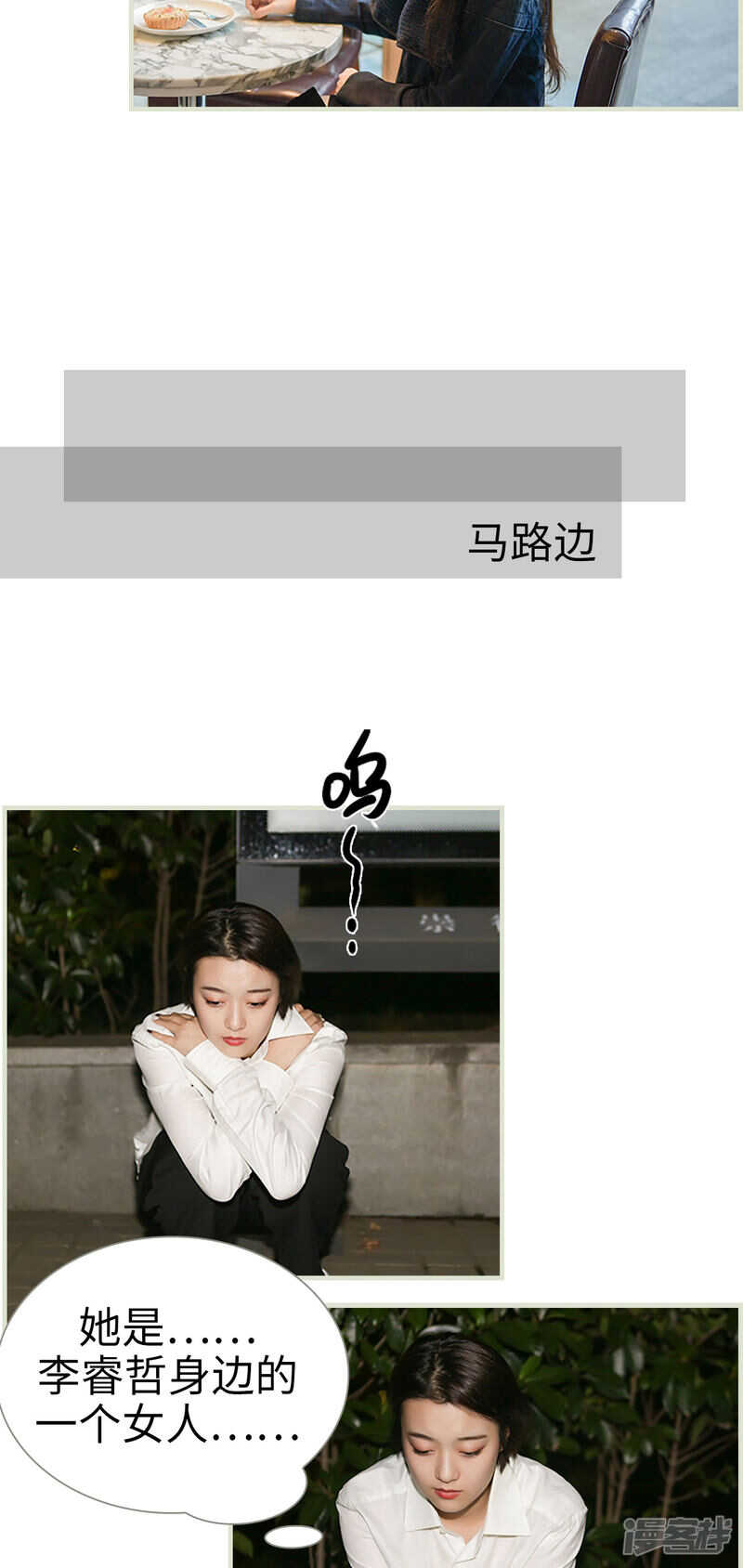 第36话7