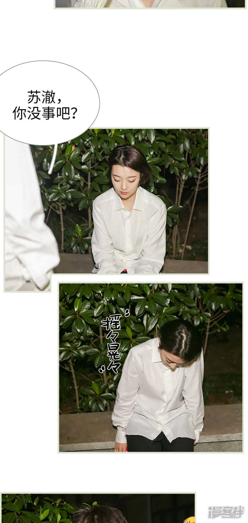 第36话11