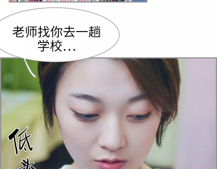 第1话54