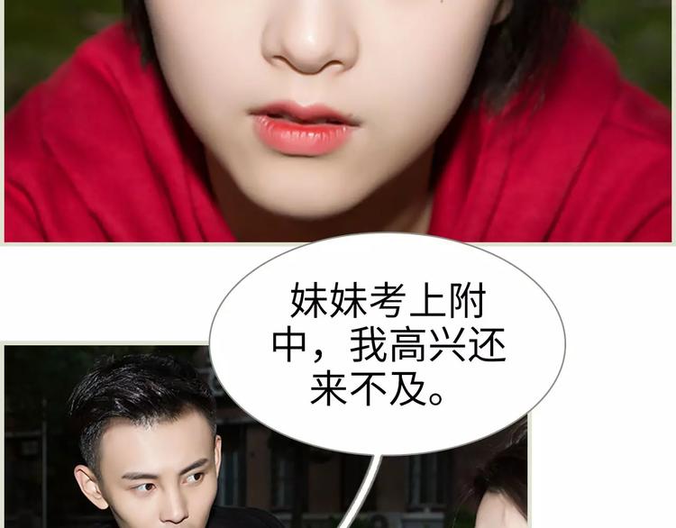 第8话40