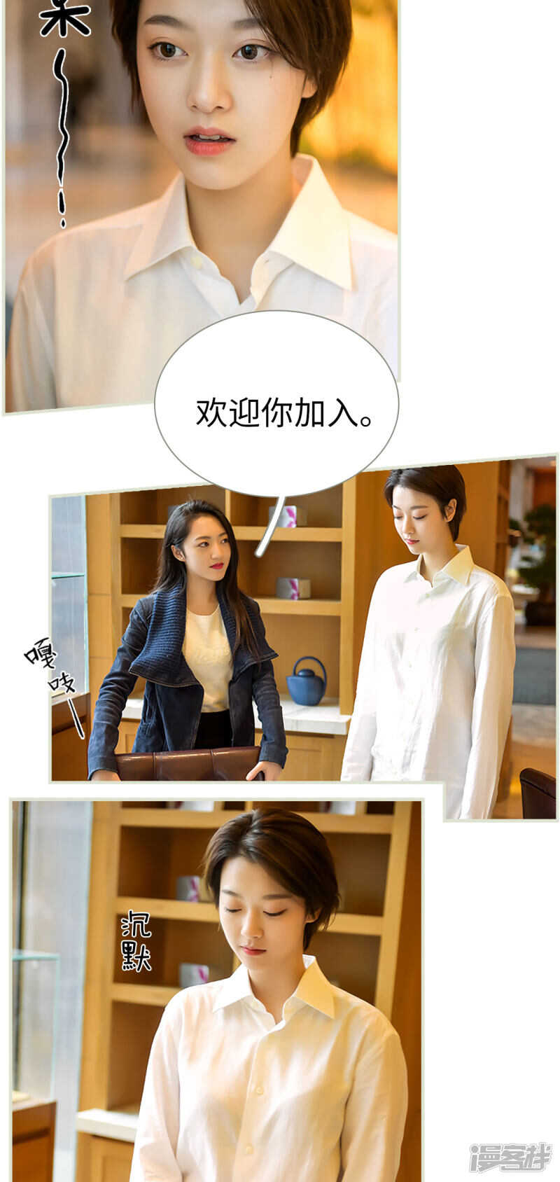第39话11