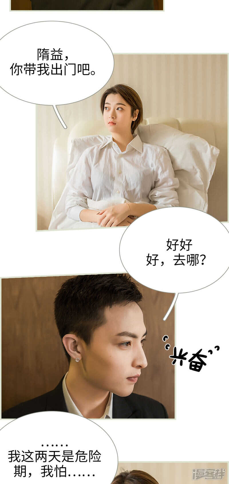 第35话1