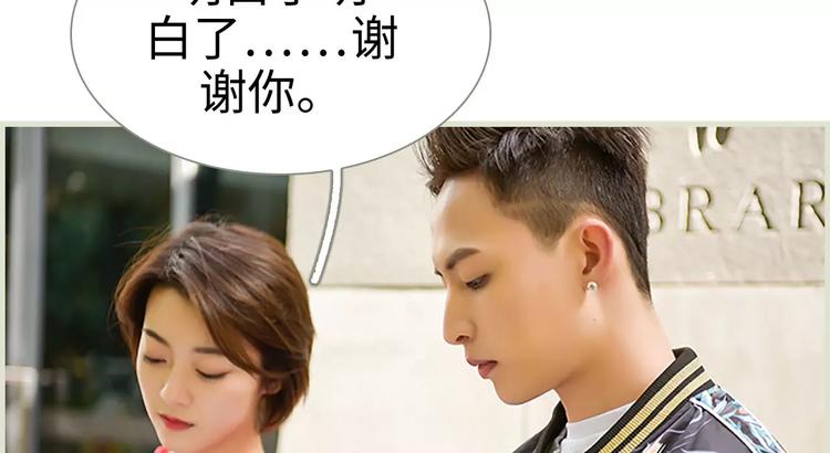 第7话41