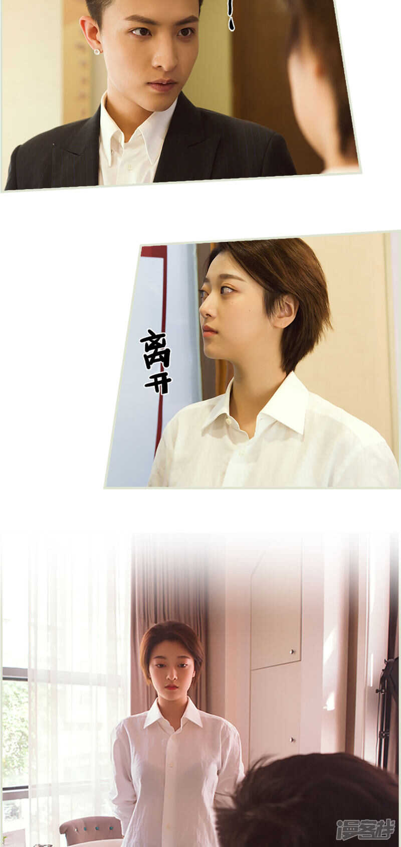 第49话12