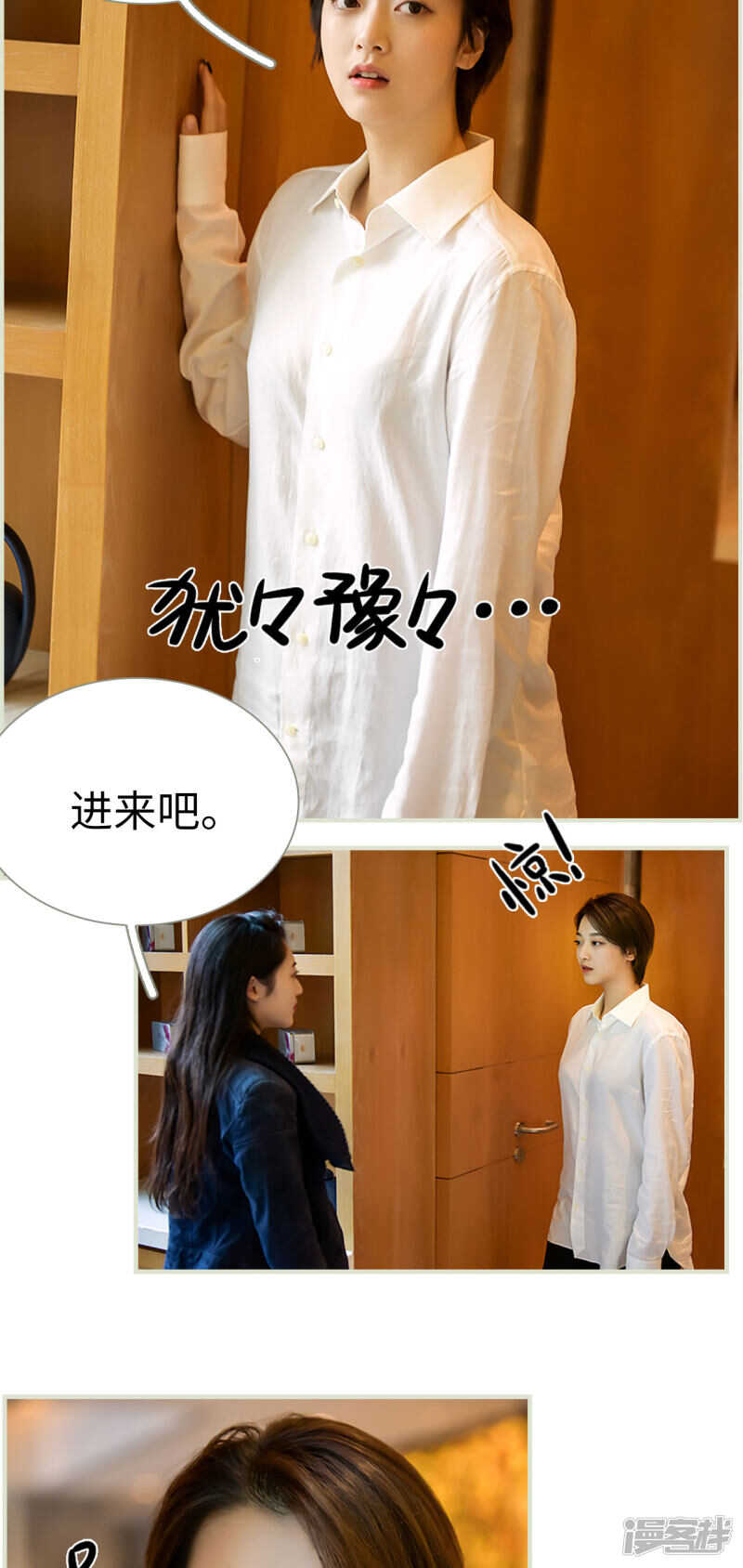 第39话10