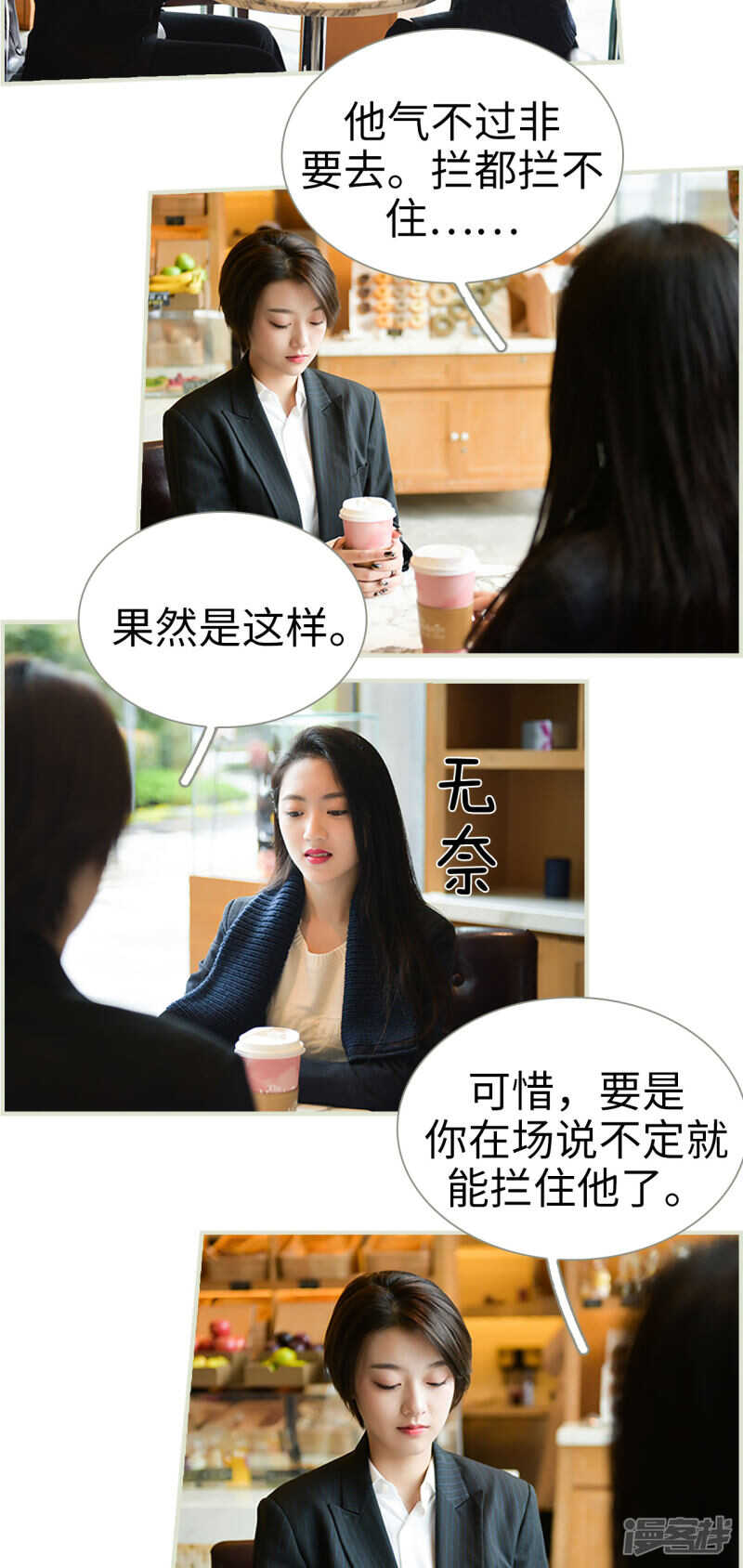 第49话4