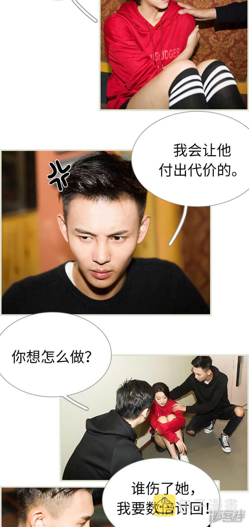 第21话1