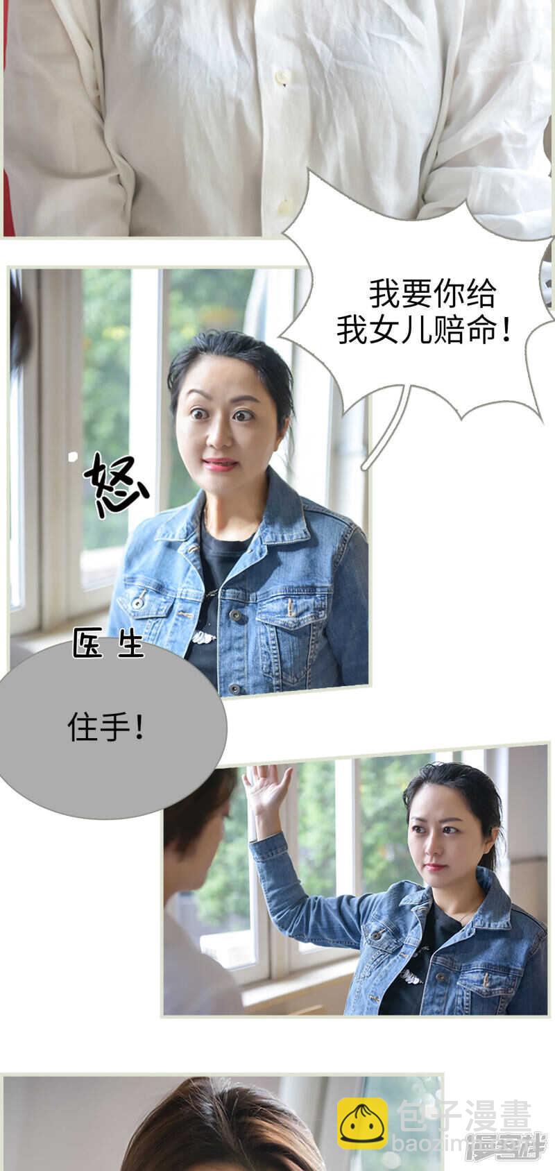 第32话9