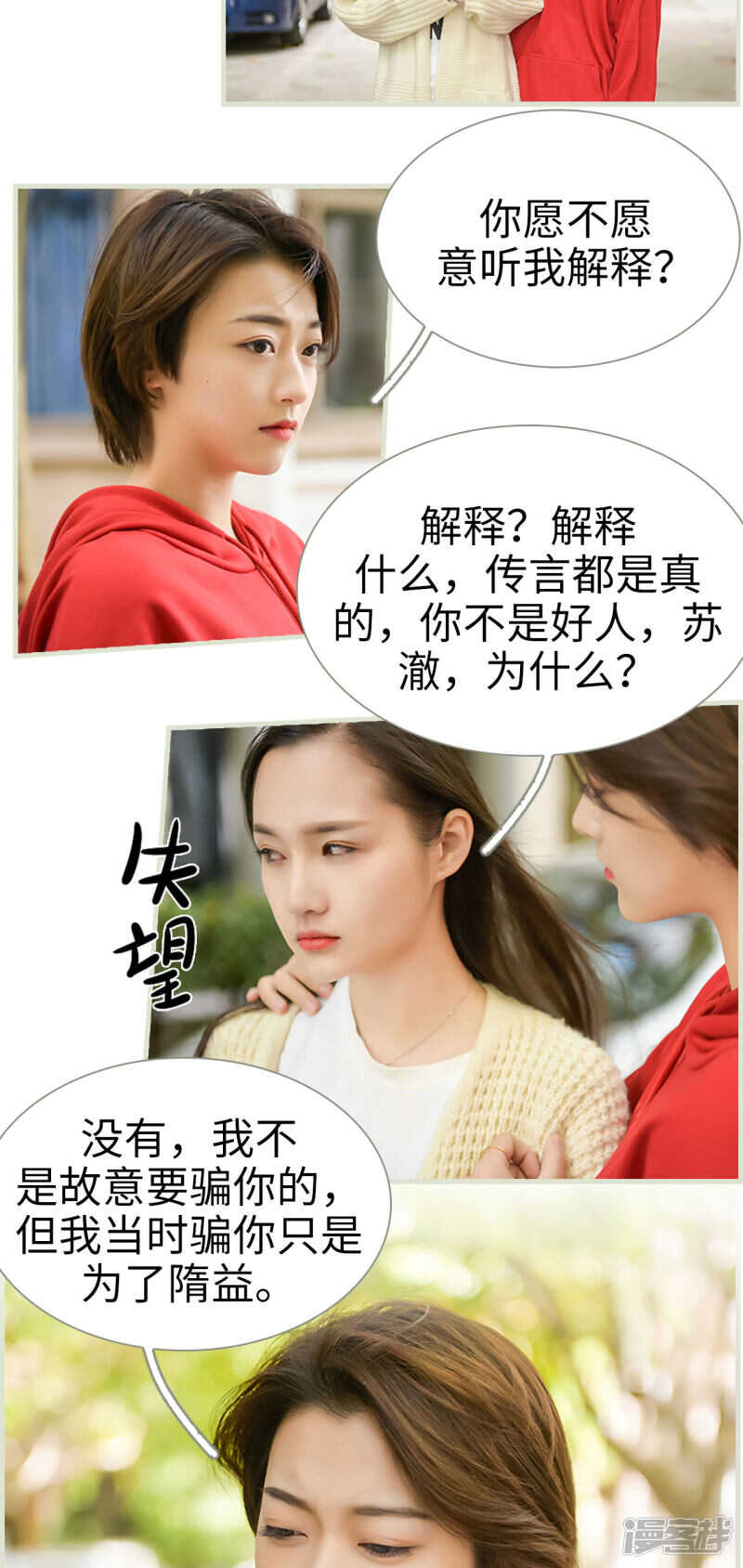 第28话1