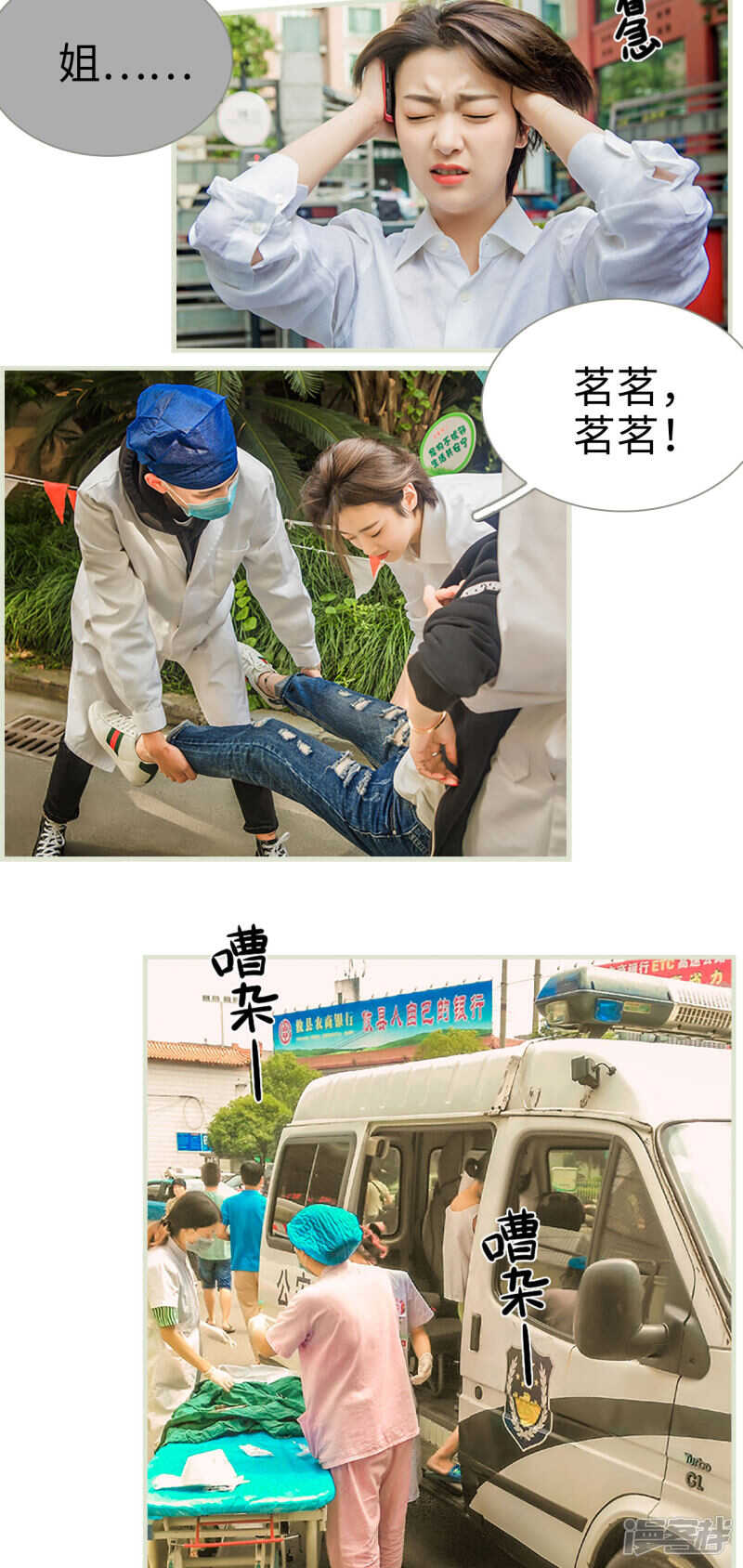 第32话2