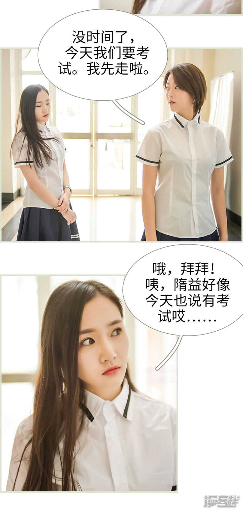 第14话2