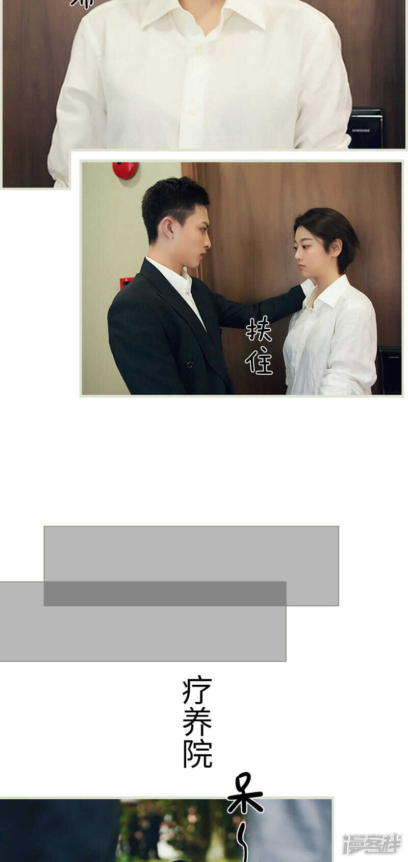 第50话4
