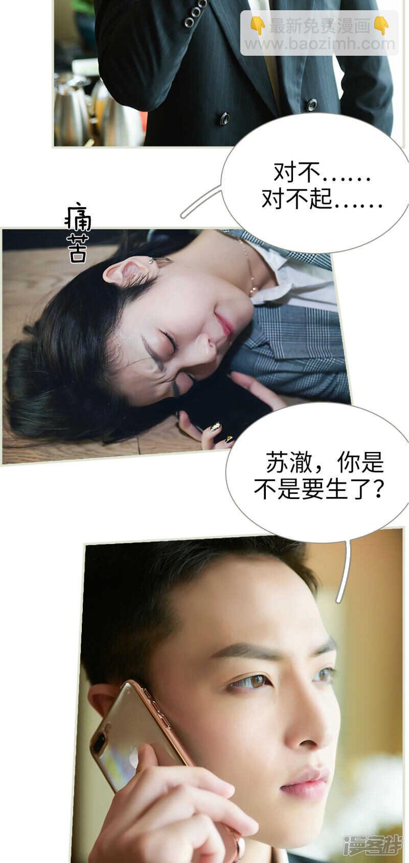 第47话9