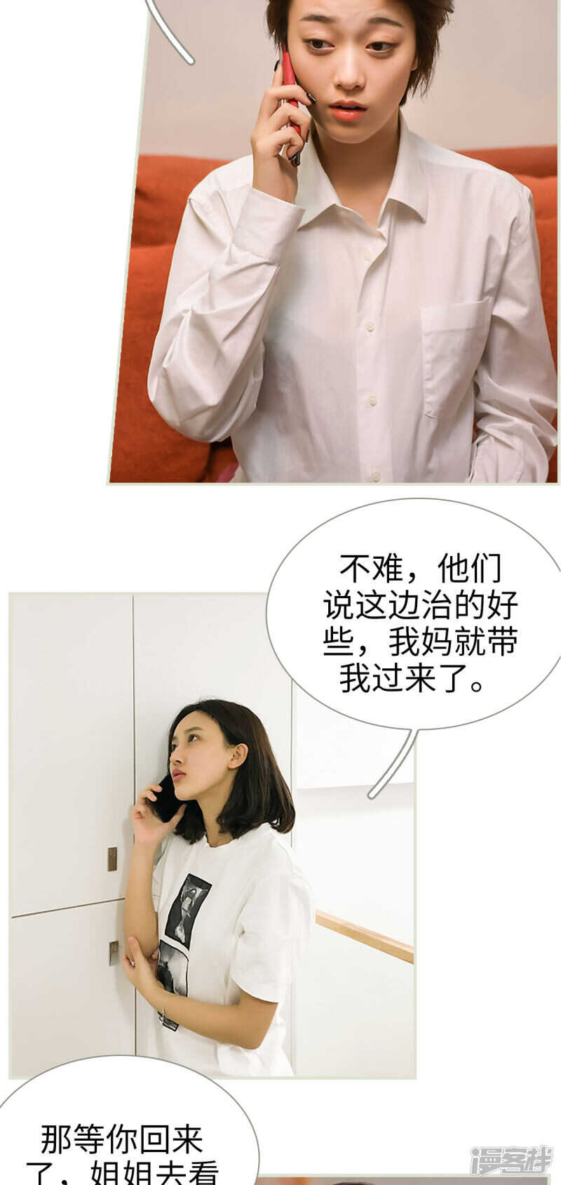 第44话3