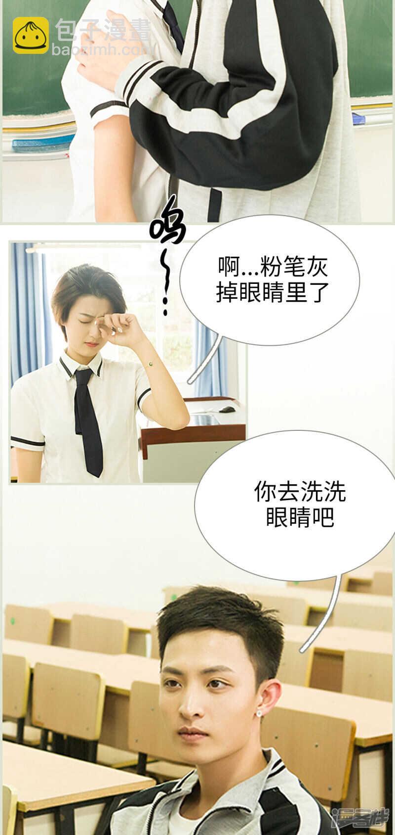 第13话4
