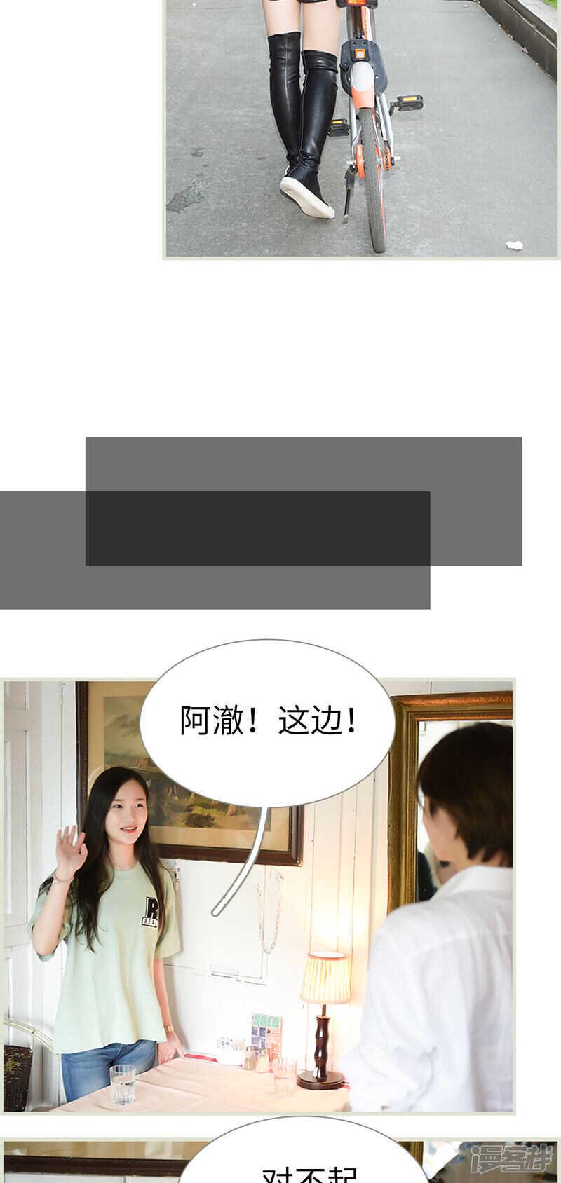 第10话9