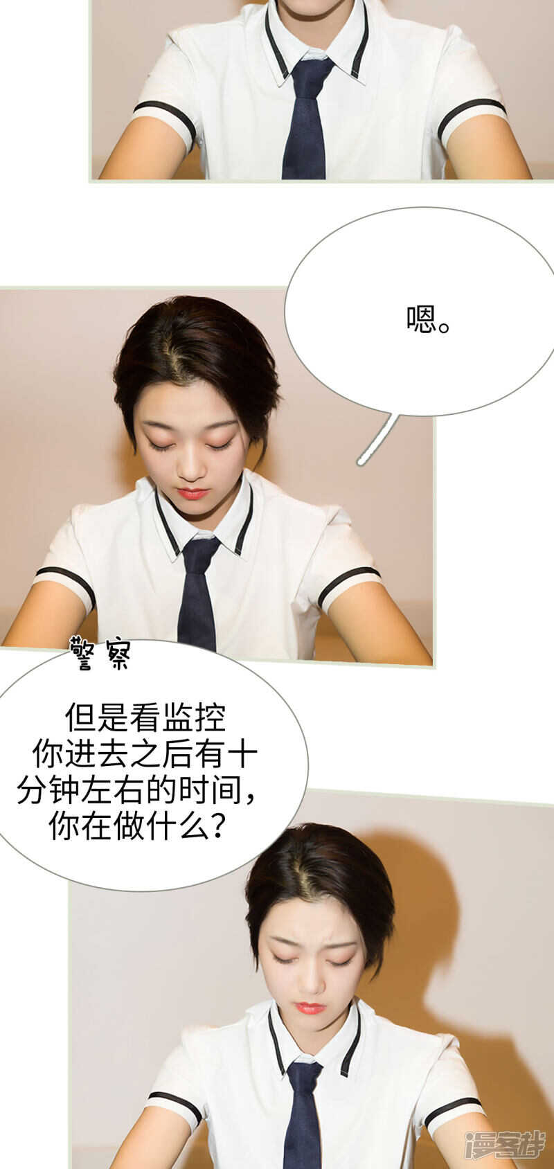 第30话13