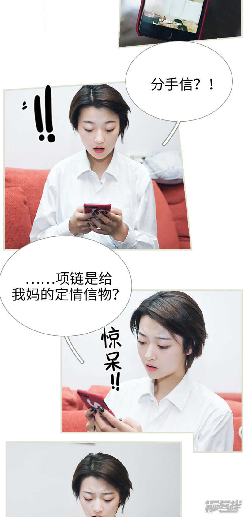 第47话3