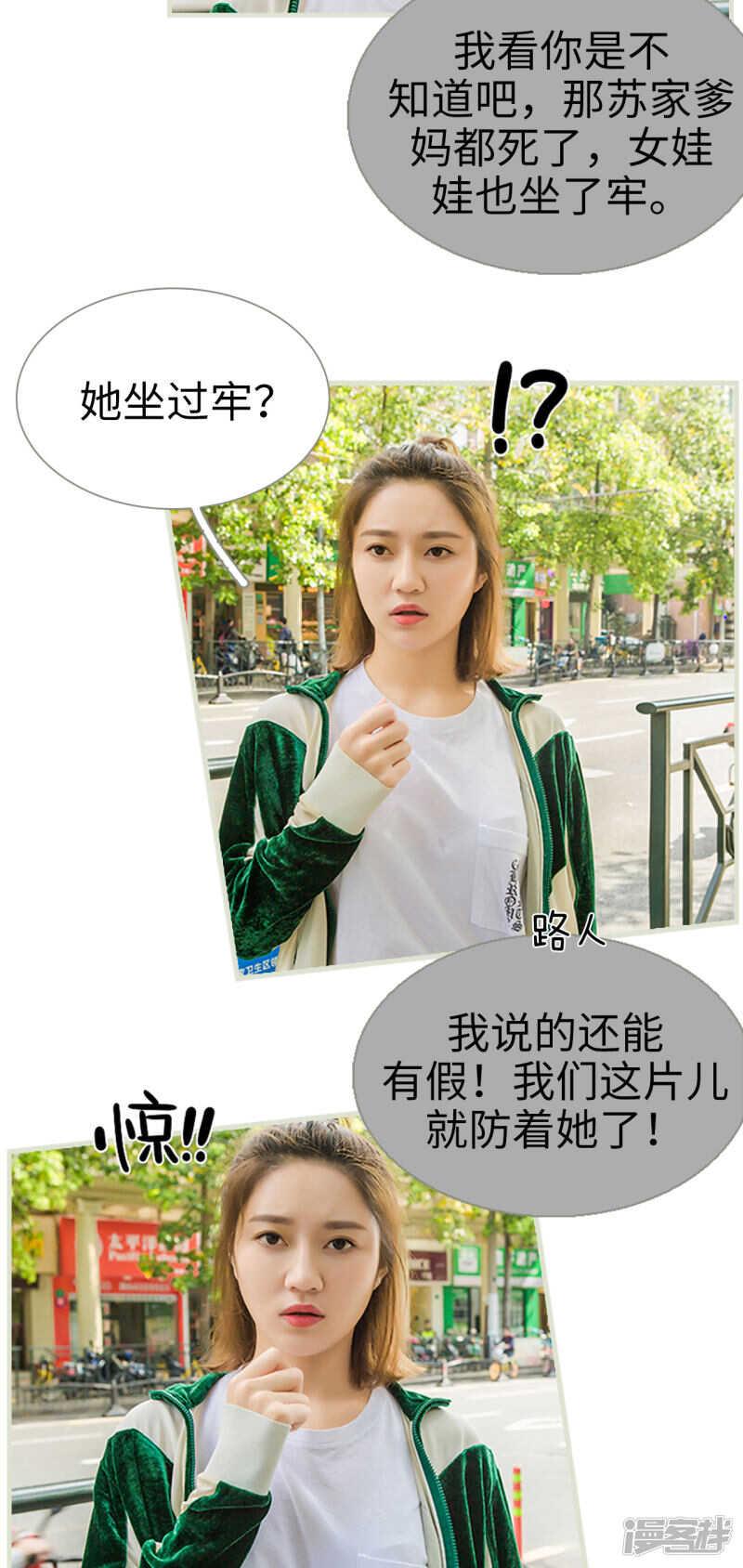 第31话8