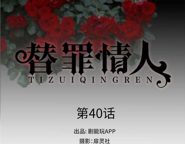 第40话0