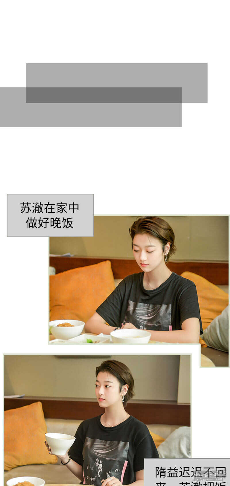 第33话11