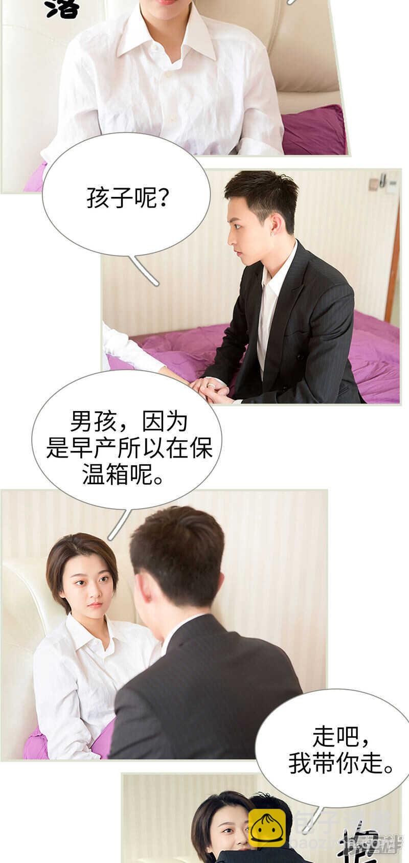 第48话2