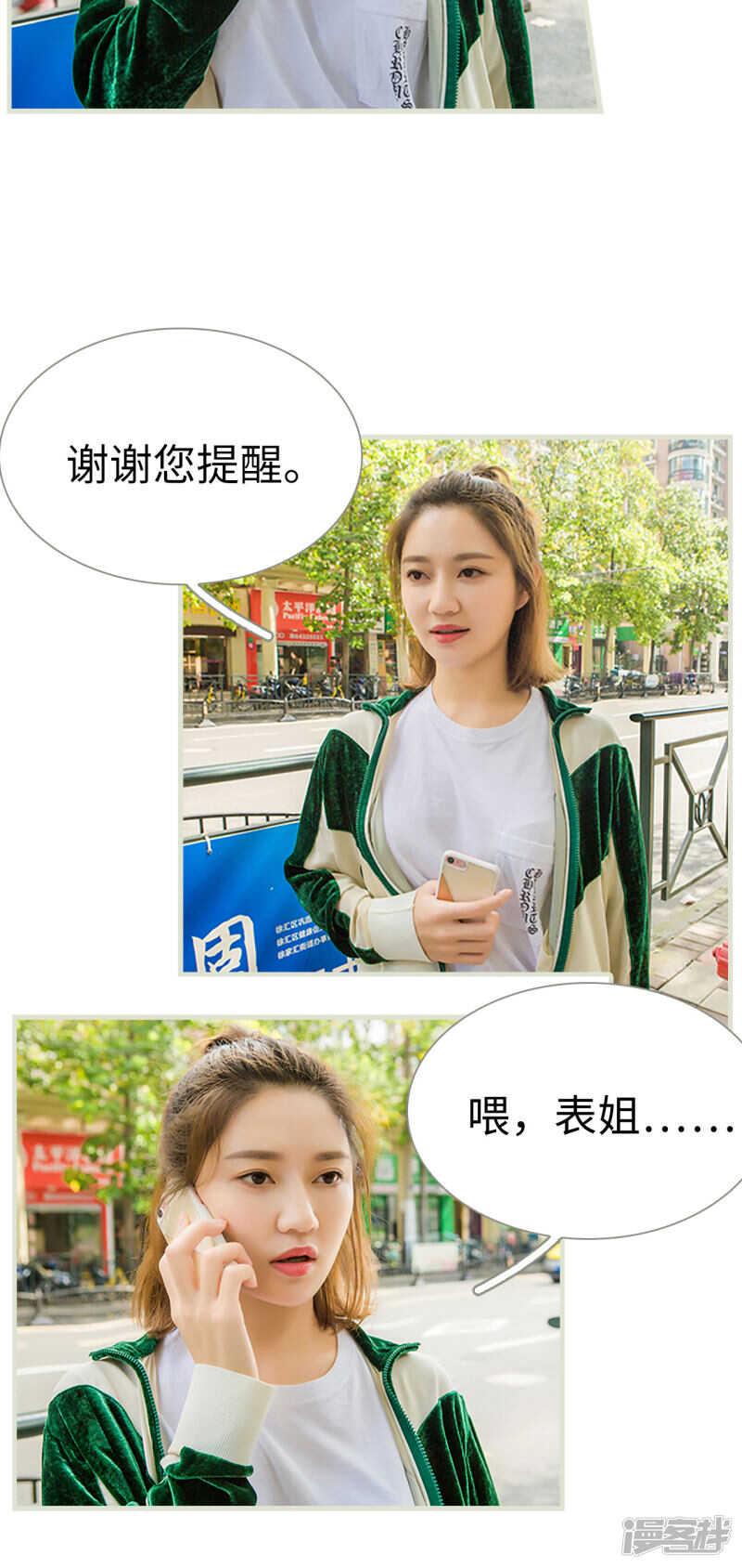 第31话9