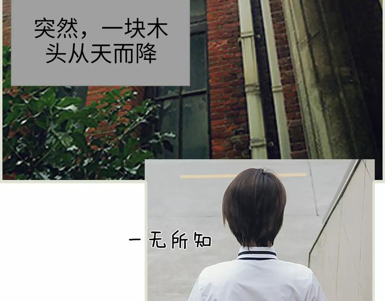 第3话3