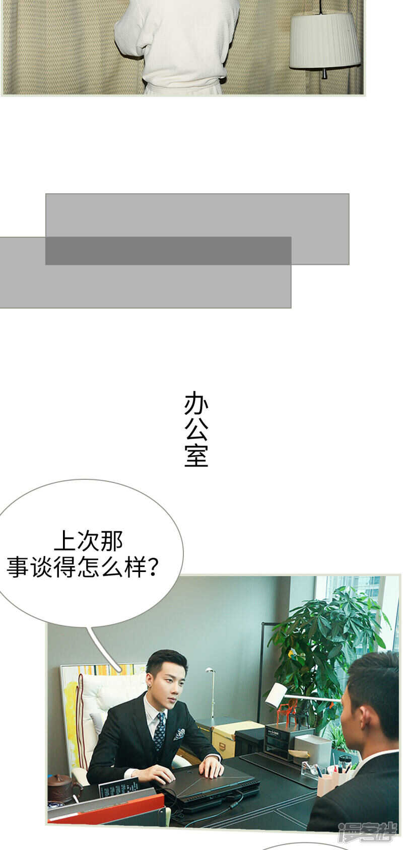 第45话10