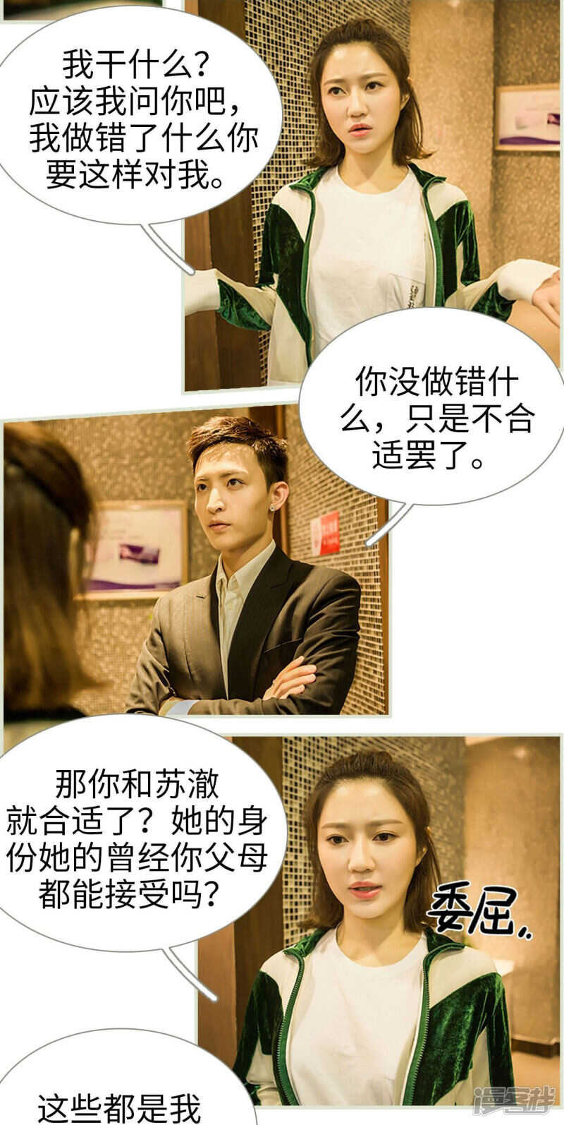 第34话1