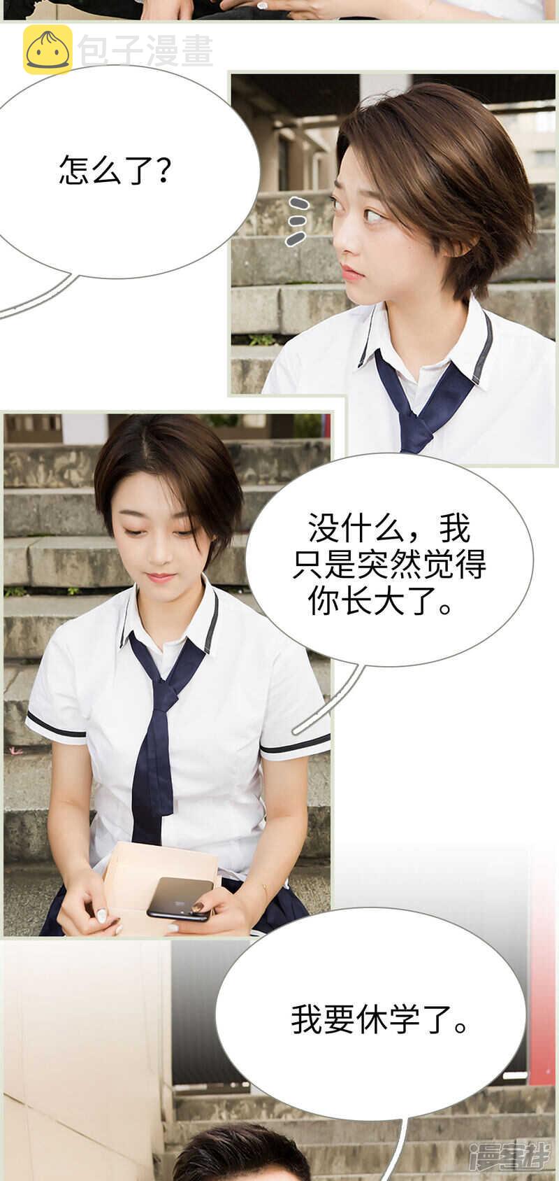 第13话11