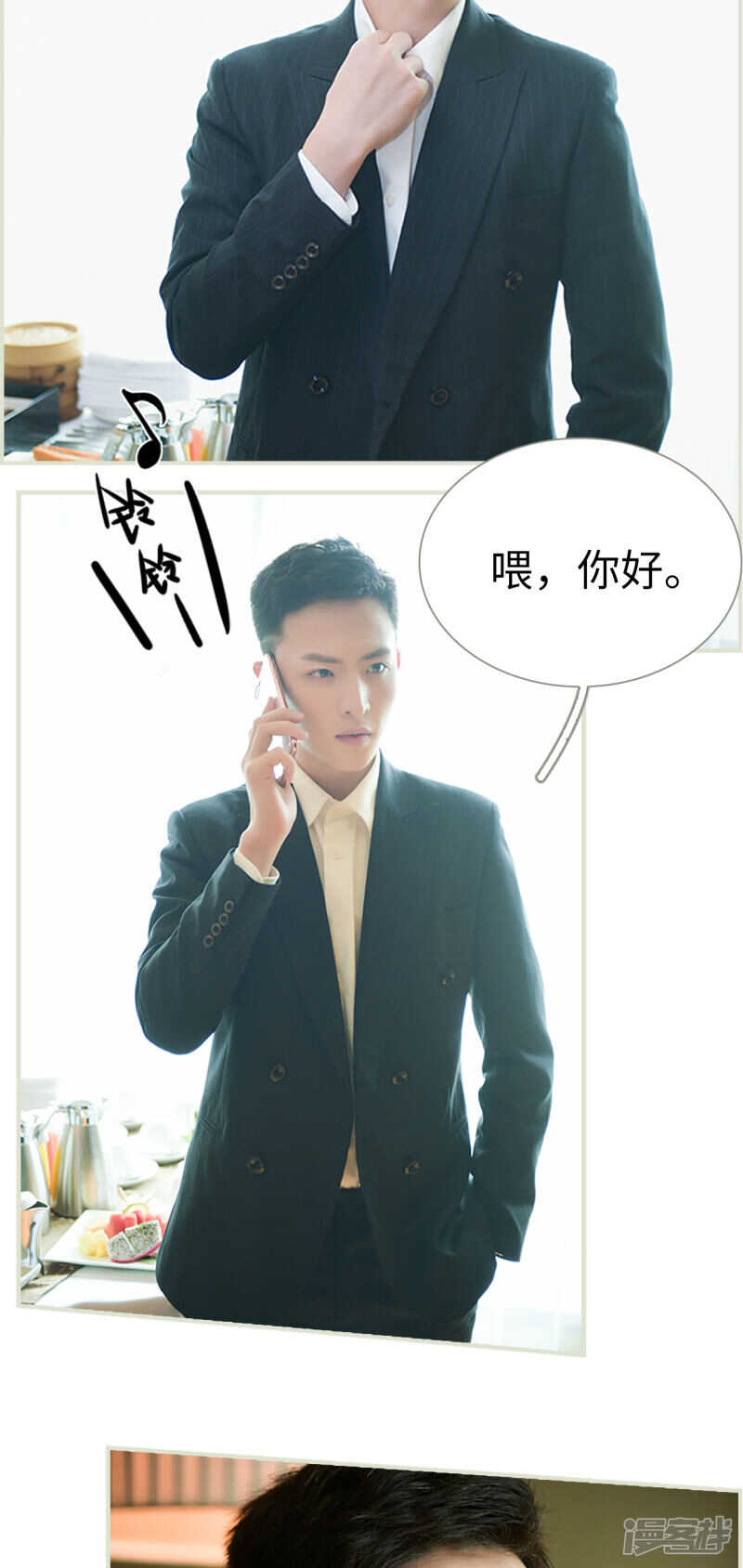 第47话6