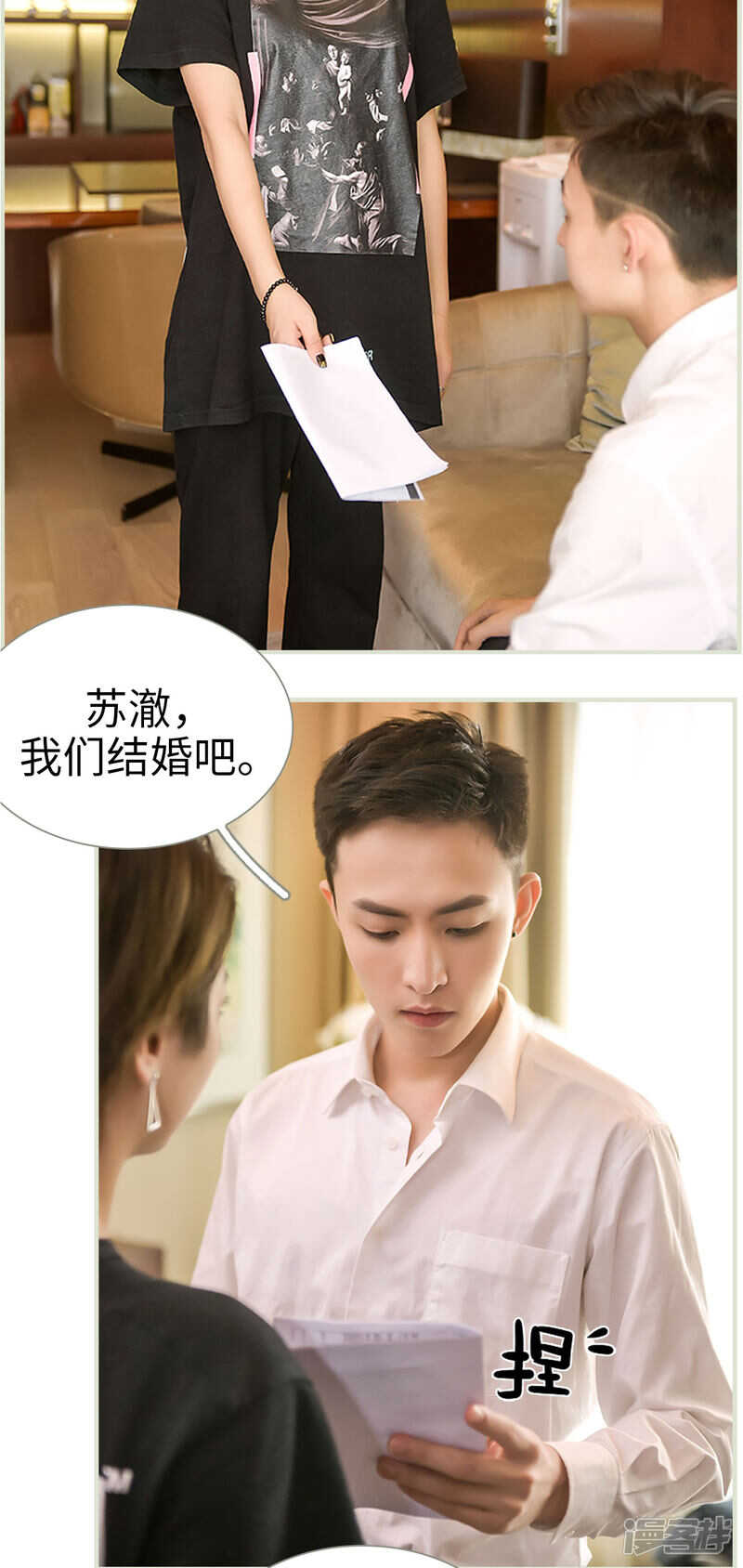 第41话12