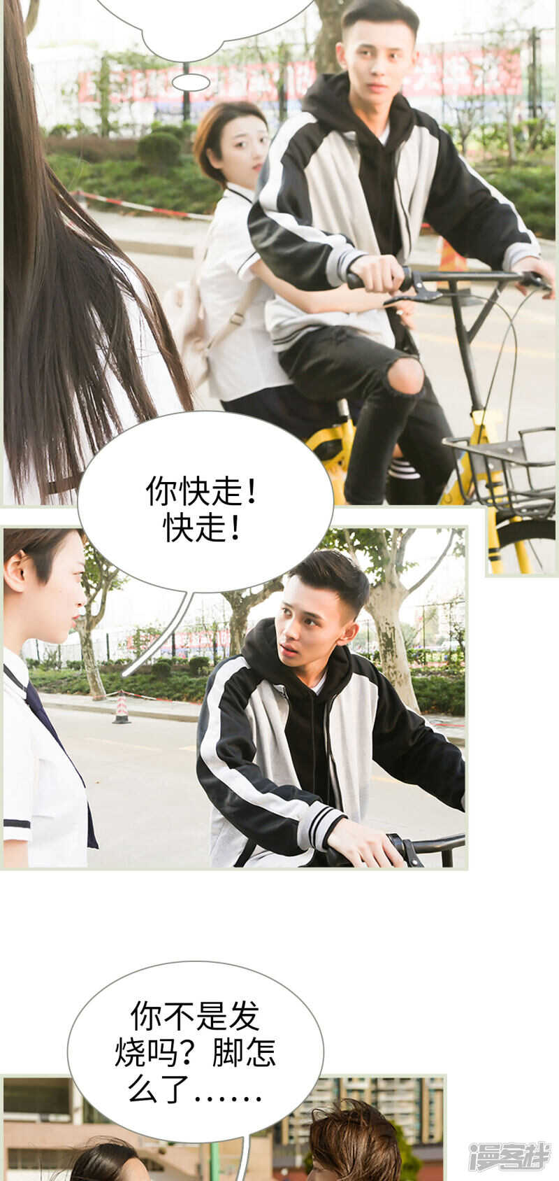 第14话10