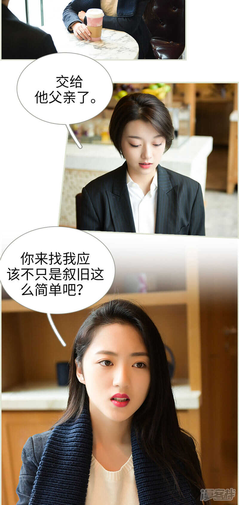 第49话1
