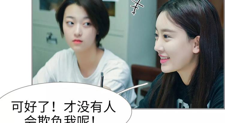 第1话47