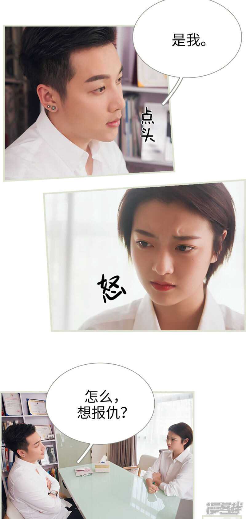 第50话2