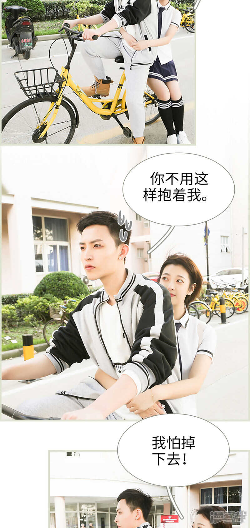 第14话13