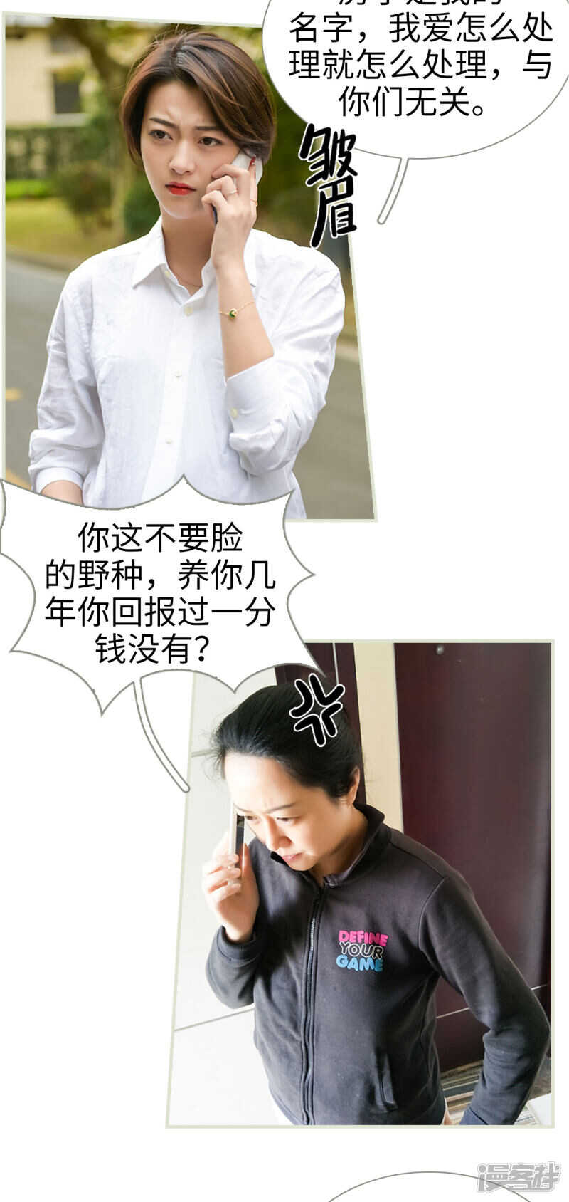 第44话15
