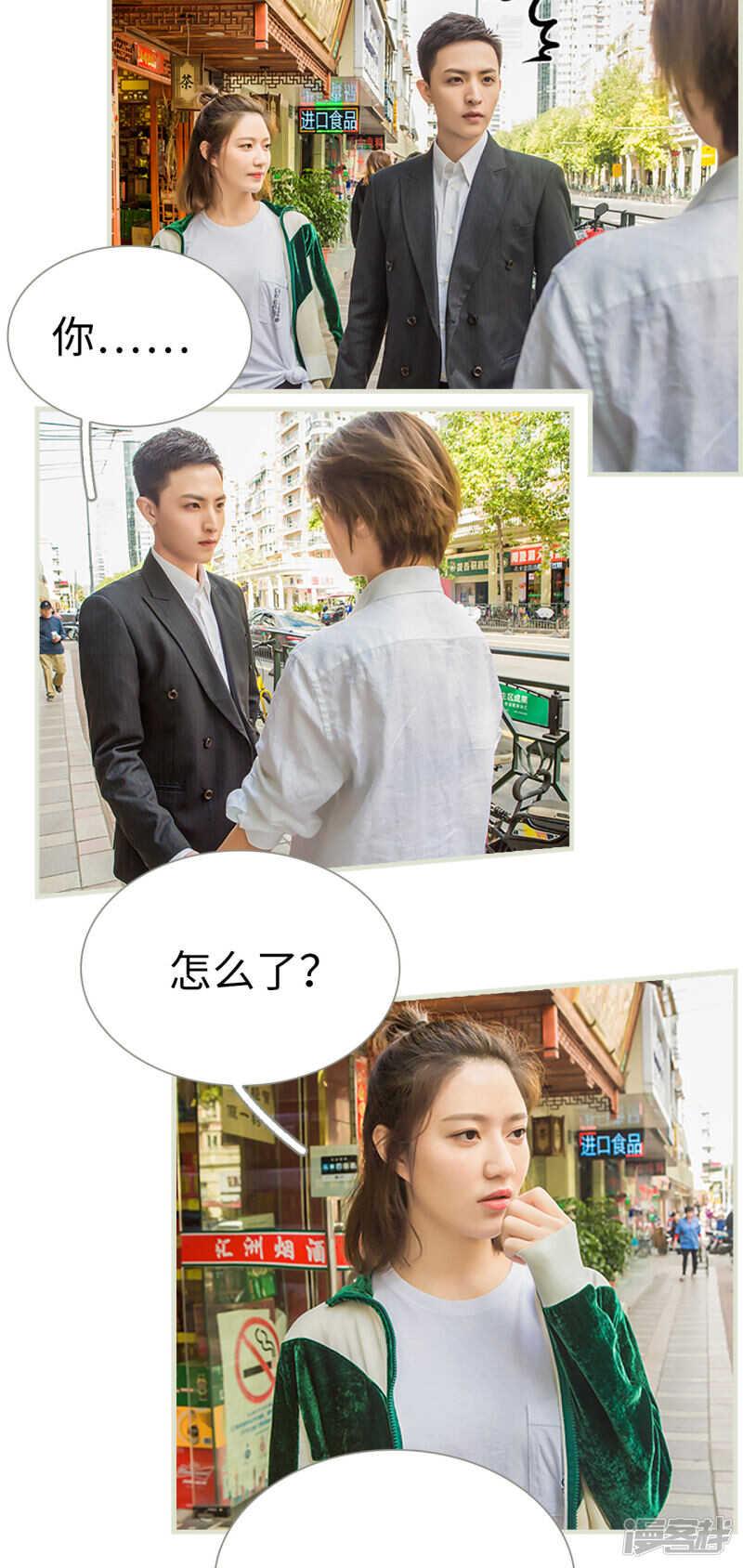第31话3