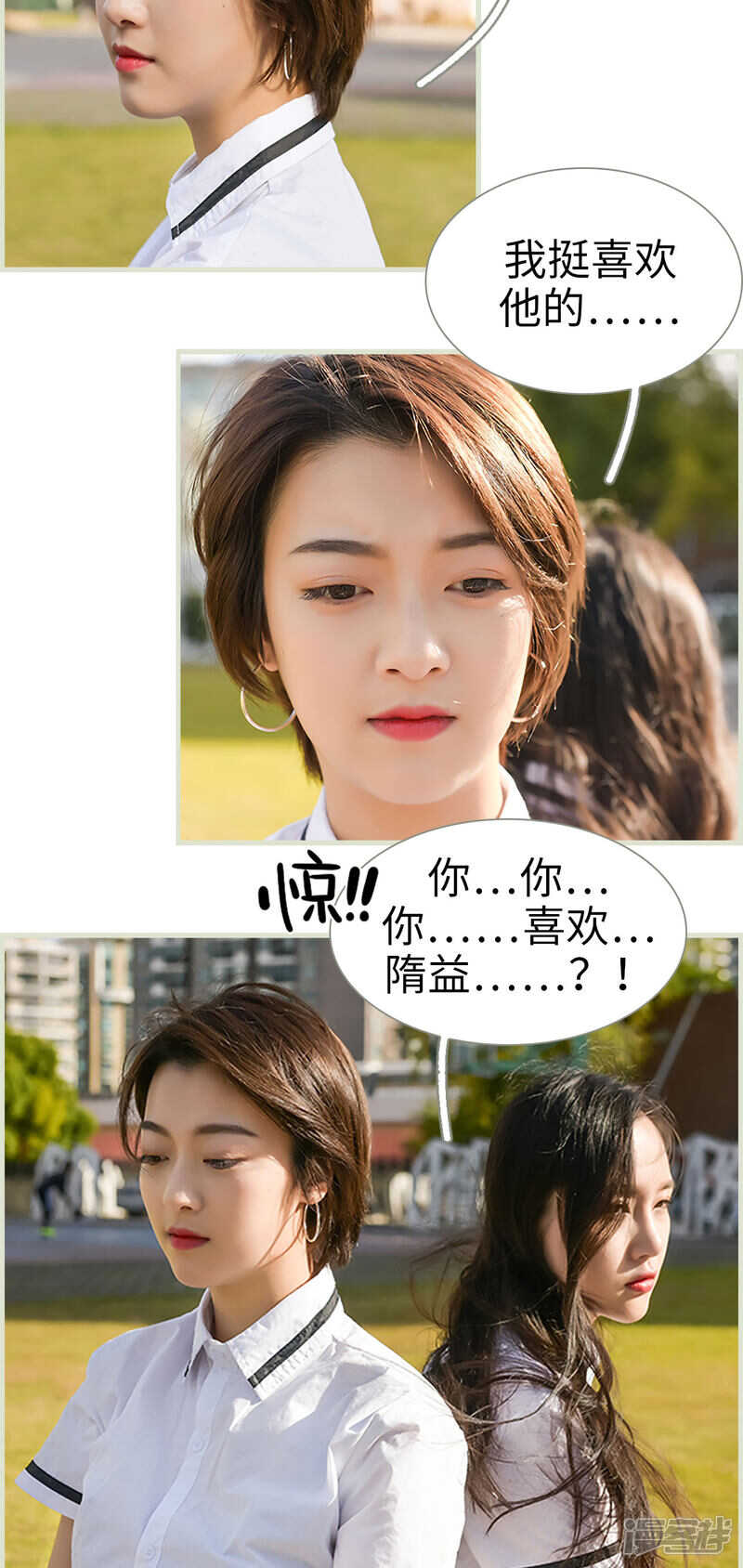 第12话13